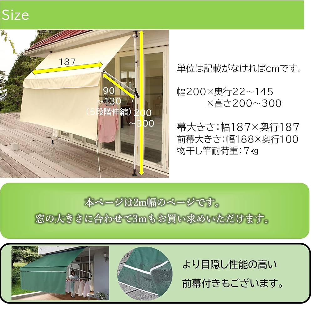 Amazon.co.jp: リビングアウト(Living Out) 物干し竿付き